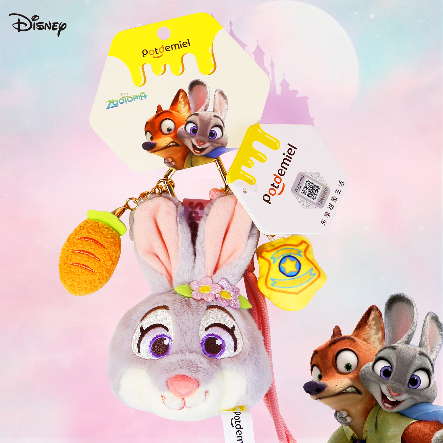 正版迪士尼疯狂动物城毛绒挂件朱迪玩偶公仔背包挂饰毛绒钥匙扣