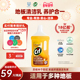 Cif晶杰瓷砖地板清洁剂家用木地板清洗液拖地强力去污Db