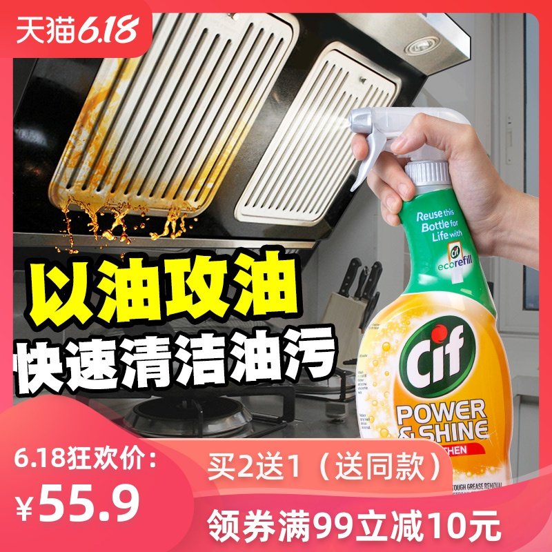 厨房抽油烟机清洗剂去油神器家用泡沫清洁剂强力去污除垢重油污净