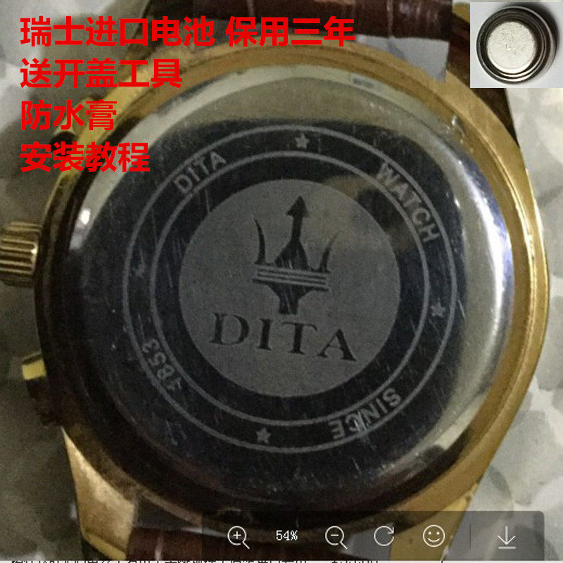 适用迪塔dita男女士石英手表原装瑞士进口正品纽扣电子电池电磁