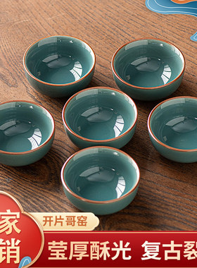 哥窑茶具套装家用整套复古仿宋中式冰裂开片功夫陶瓷茶道泡茶组合