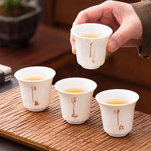 中式禅意功夫茶杯中国德化白瓷功夫茶具品茶杯喝茶杯碗简约闻香杯