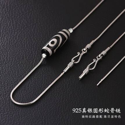 穿天珠项链925银锁骨链男士款银链子高级感细蛇骨链天珠横穿项链