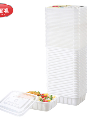 美丽雅精致生活馆B.55148可微波加厚 带盖方形厚彩餐盒650ml*30套