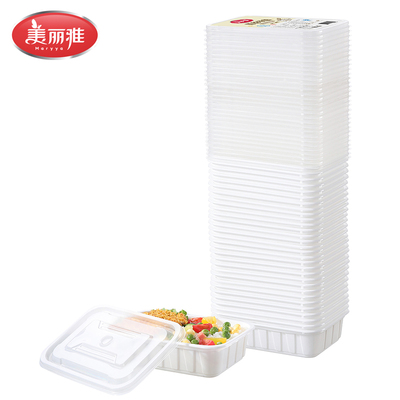 美丽雅厚彩餐盒650ml*30套