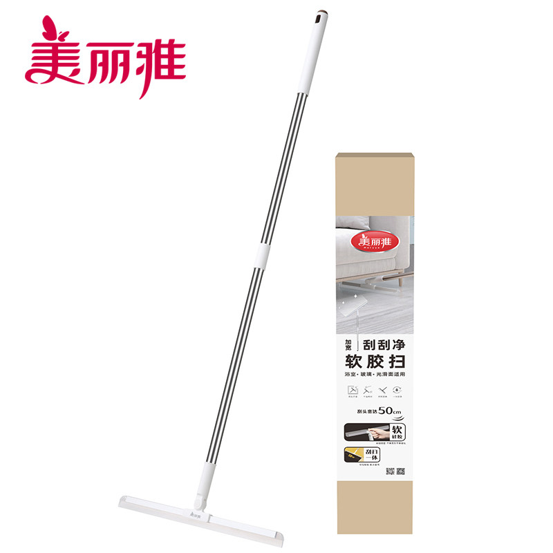 美丽雅精致生活馆 刮刮净软胶扫50cm加宽设计 刮水器 刮玻璃,家庭/个人清洁工具,魔术扫把,淘宝优惠券,粉丝福利购,淘宝优惠卷