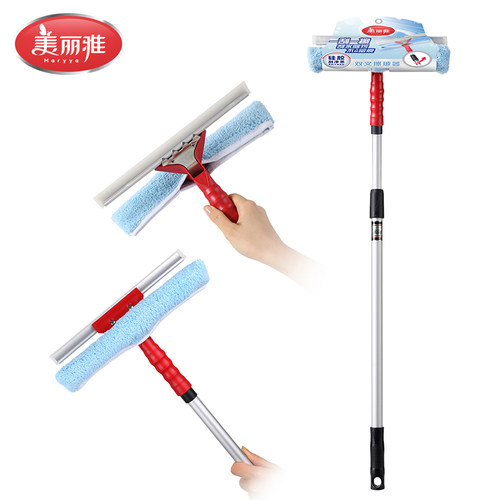 双叉刮玻器可伸缩89-134cm