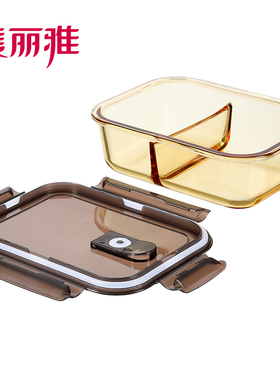 美丽雅精致生活馆97803玻璃保鲜饭盒便当盒1040ml(两格)冷藏微波