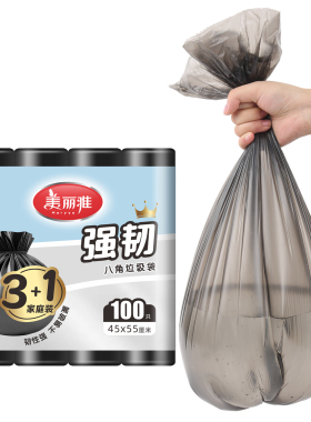 美丽雅精致生活馆HC050174 特惠包邮装垃圾袋4卷入100只 45*50cm