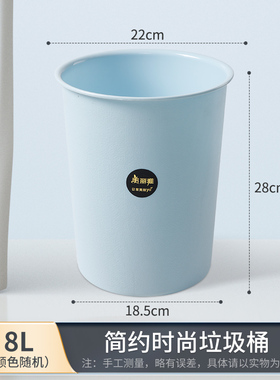 美丽雅精致生活馆 包邮同心圆简约垃圾桶中号8L/10/12L颜色随机