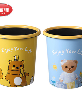 美丽雅精致生活馆 包邮中号8L/大号10L 蓝色/黄色可爱小熊垃圾桶