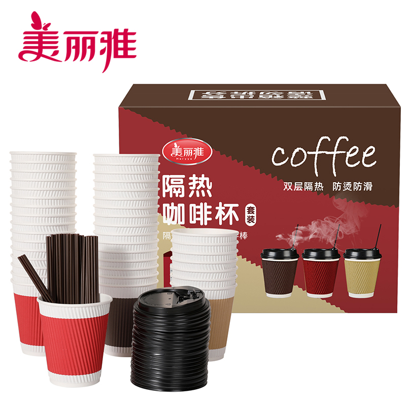 美丽雅咖啡杯+杯盖+搅棒