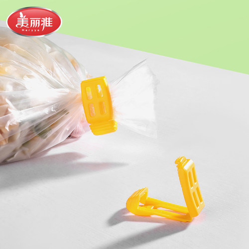 美丽雅保鲜袋专业密封夹
