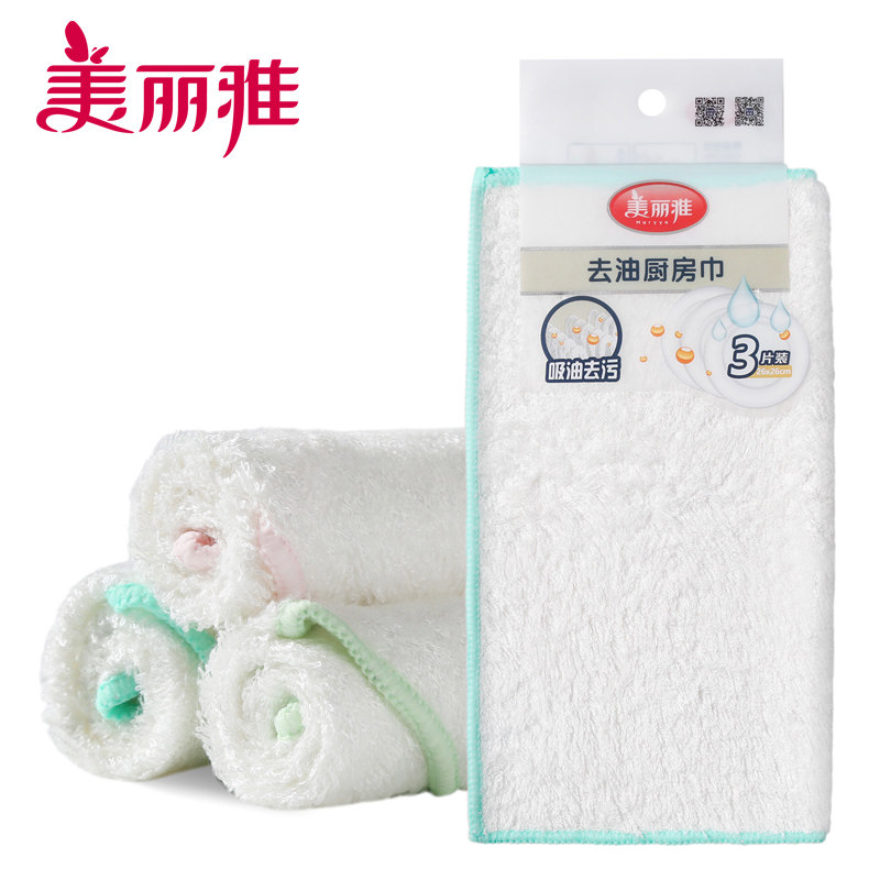 美丽雅26*26cm干湿两用