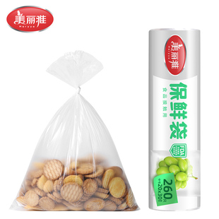 美丽雅精致生活馆 中号保鲜袋食品袋保鲜袋分装20c*30cm*260个/卷