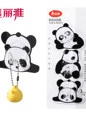 美丽雅精致生活馆 满9.9包邮超可爱免打孔熊猫无痕粘钩3只承重强