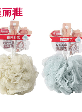 美丽雅精致生活馆 夏日清爽细网特大浴球两个装(蓝色+浅米色各1)