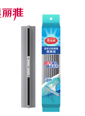 美丽雅精致生活馆HC087057 滚轮式/天骄胶棉拖备件38型 38CM包邮