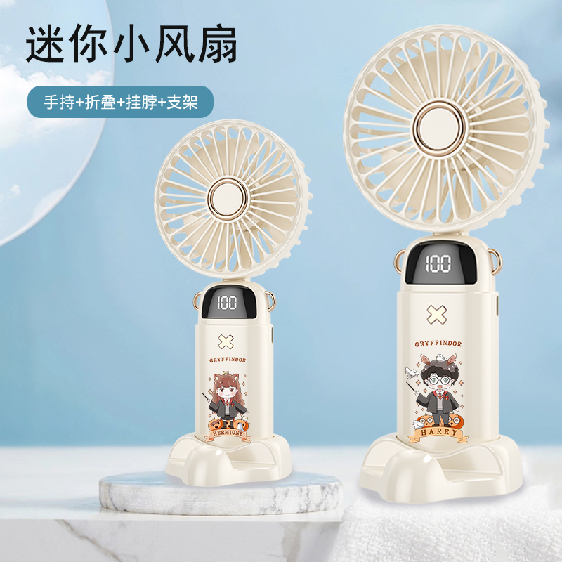 USB线充电立挂两用小风扇