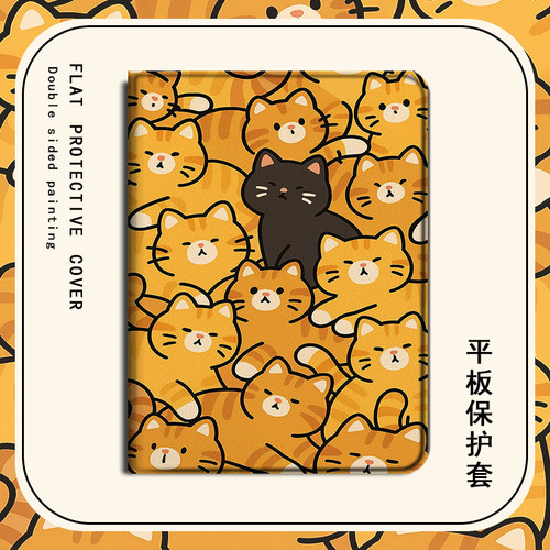 适用华为matepad小猫咪Air日韩13平板GT卡通SE小众m6荣耀Magic潮z6/v8/7/x9/c5/10.4畅享2保护套pro壳11.5寸