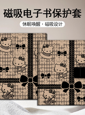 适用文石leaf5凯蒂猫3磁吸BOOX电子书poke6s卡通5s保护套tab8c壳