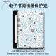 适用掌阅light4c兔子turbo涂鸦Neo3电子书ireadera保护套tango壳2