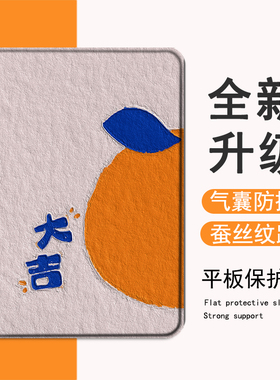 适用华为matepad油画大吉Air简约日韩13平板GT潮SE/m6荣耀Magic/z6/v8/7/x9/c5/10.4畅享2保护套pro壳11.5寸