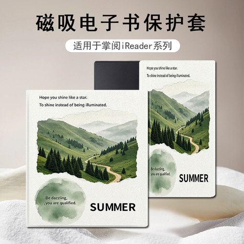 适用掌阅Ocean5森林风景4Turbo磁吸支架3电子书潮Neo2Pro保护套壳