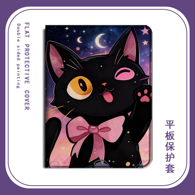 适用苹果ipadpro蝴蝶结黑猫air7卡通2025新款mini6第10代可爱11寸2023版12.9三折式3带笔槽5平板女4保护套壳