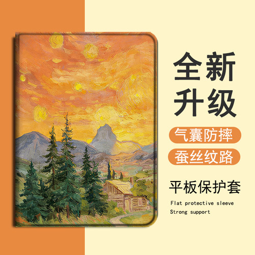适用苹果ipadpro莫奈油画air7风景2025新款mini6简约第10代11寸2023版12.9三折式3带笔槽5平板4小众保护套壳