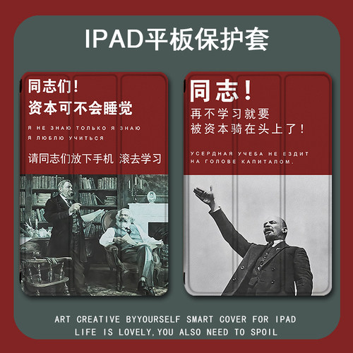 适用ipad9保护套学习苹果