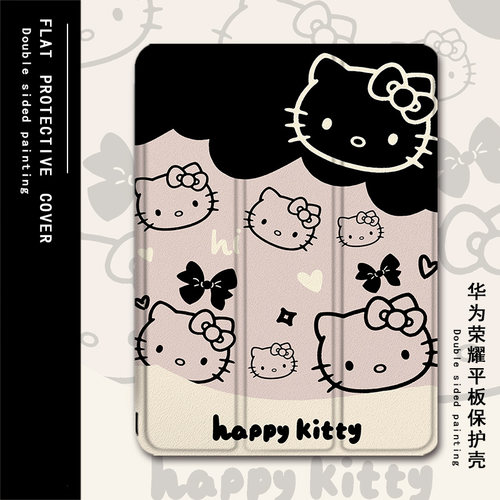 HelloKitty新款平板保护壳