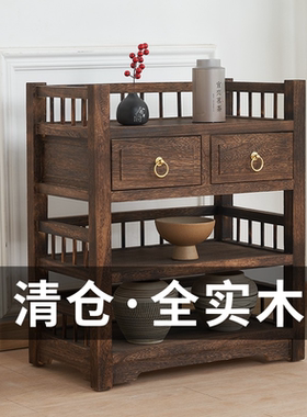 全实木茶水柜边几角几整装中式茶桌边柜简约小型茶柜置物架储物柜