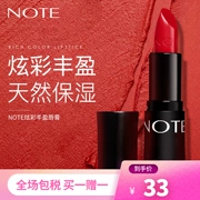 Thổ Nhĩ Kỳ LƯU Ý Nian Pavilion Colour Abundance đầy màu sắc Son dưỡng lâu bền Màu son môi Retro Red Bean Sand - Son môi