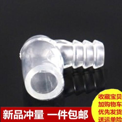 tea set parts a drain Plastic Elbow adapter Copper tube Joint right angle The beans Outlet Interface tea trayin the Tableware , Tea set , Tea/With zero  category - from Buy2taobao.com to provide professional Taobao agent buy service