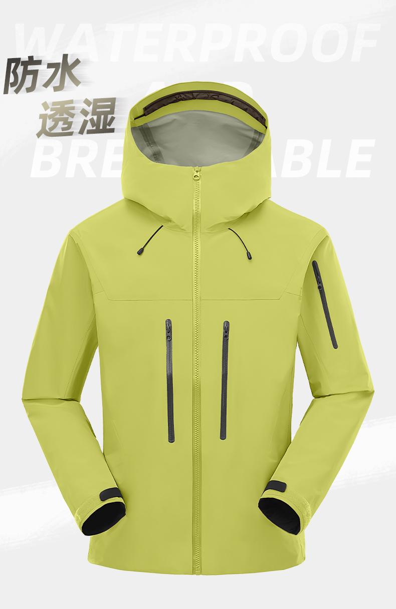台州鸟无标SV6硬壳冲锋衣男款三压胶防水透气户外运动男女款徒步