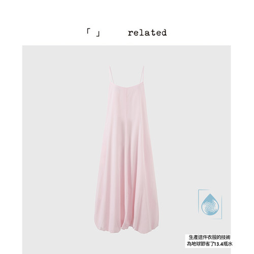 有关related|小水滴|50天丝花苞吊带裙女气质显瘦外穿内搭打底裙