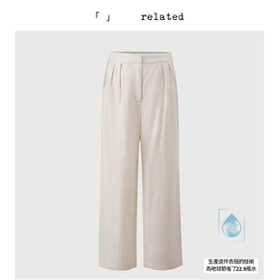 有关related|小水滴|秋冬新款宽松百搭棉麻长裤休闲高腰直筒裤