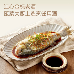 温州江心老酒纯粮料酒陈酿2.5L酒炖黄酒厨房烧菜去腥去膻家用大桶