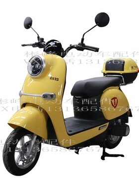 台铃萌萱劲远版超能J版KD电动车塑料外壳配件TL1000DT-9C原厂塑件