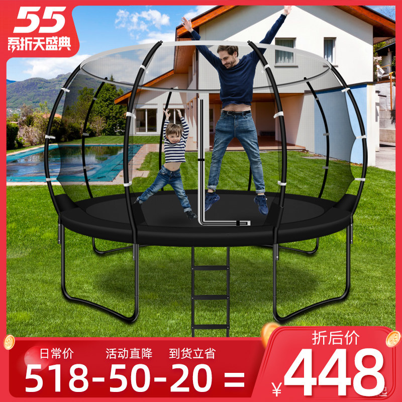 蹦蹦床家用儿童室内成人户外广场游乐园大型商用蹦极床带护网跳床|ruв категории движение/йога/фитнес/фанаты товаров, беговая дорожка/крупных фитнес - оборудования, прыгает в постель/батут - от Buy2taobao.com для оказания профессиональной услуги покупки агента Taobao