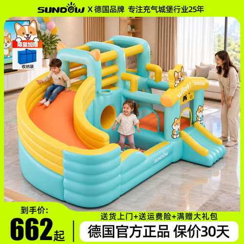 Sundow圣动新款儿童充气城堡家用