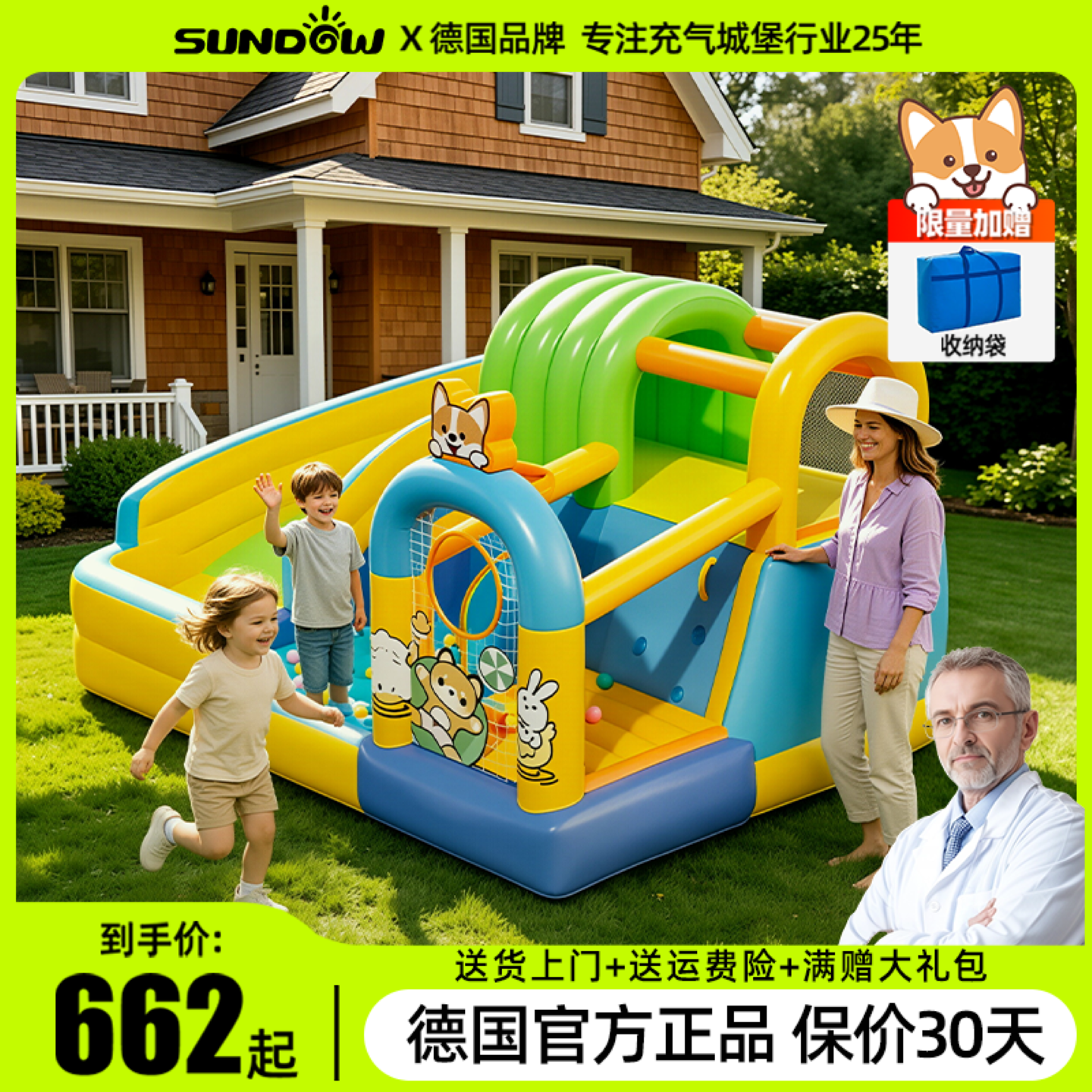 德国圣动充气城堡室内小型儿童蹦蹦床滑梯家用大型淘气堡迷你客厅