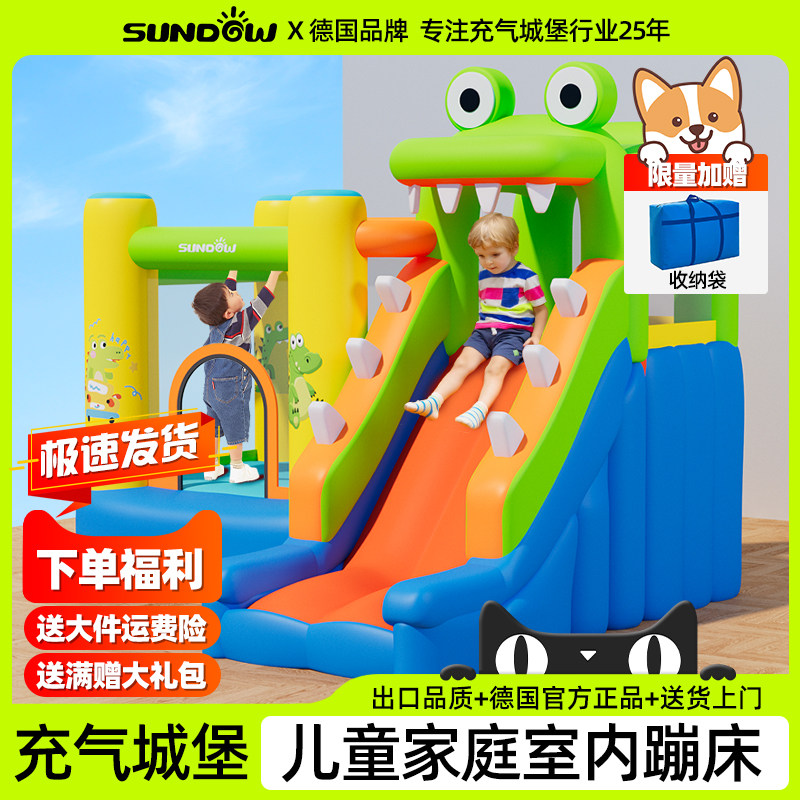 德国圣动充气城堡室内小型儿童家用蹦蹦床滑梯家庭淘气堡乐园玩具,玩具/童车/益智/积木/模型,蹦床,淘宝优惠券,粉丝福利购,淘宝优惠卷