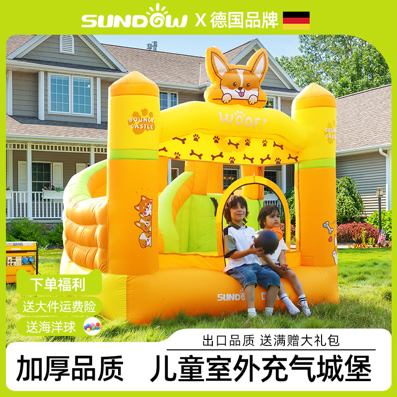 Sundow圣动充气城堡小型家用