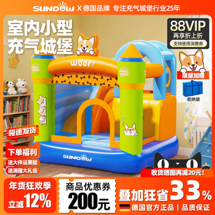 德国圣动儿童充气城堡室内小型家用淘气堡室内蹦蹦床滑梯儿童乐园