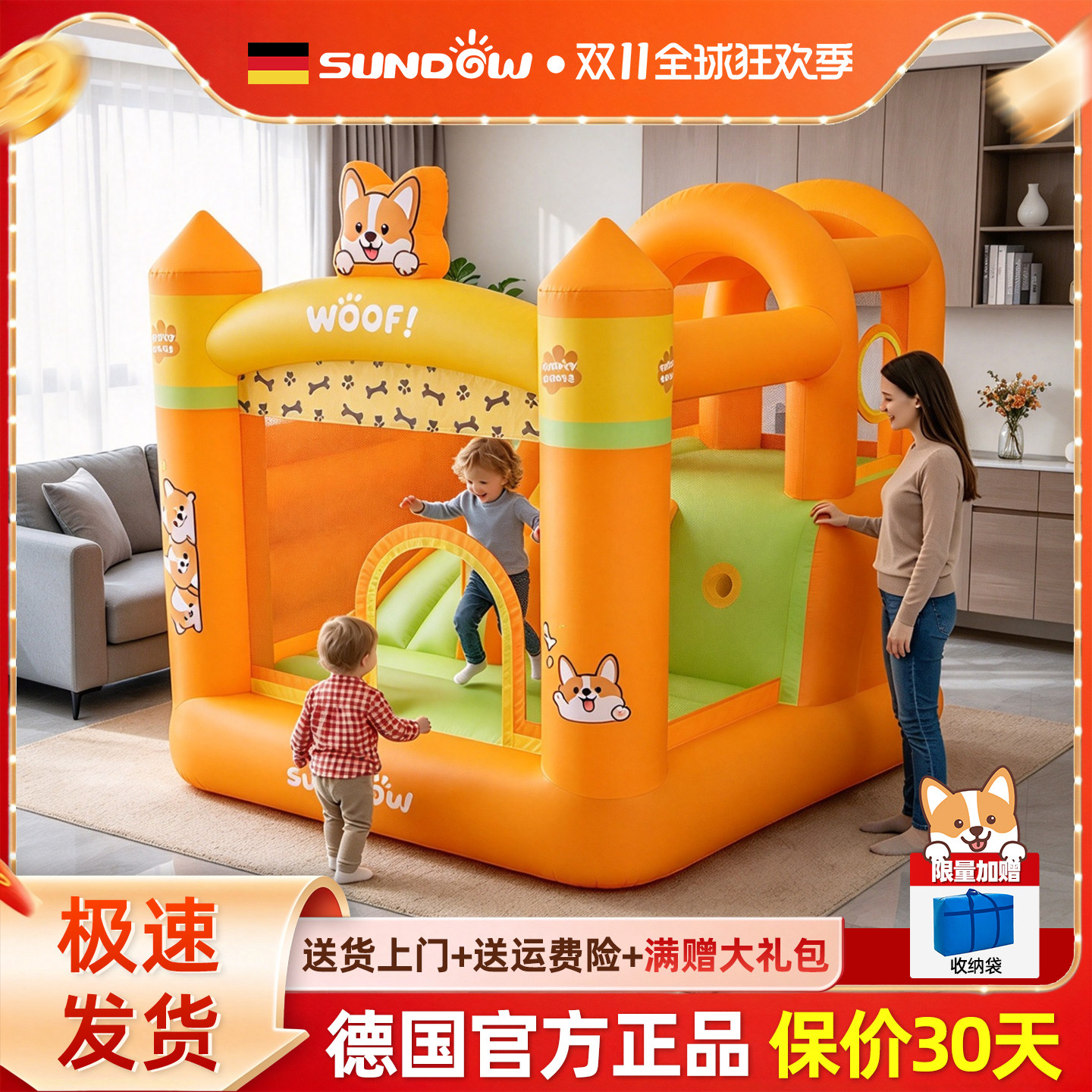 德国圣动儿童充气城堡室内小型家用蹦蹦床滑梯淘气堡乐园跳床玩具