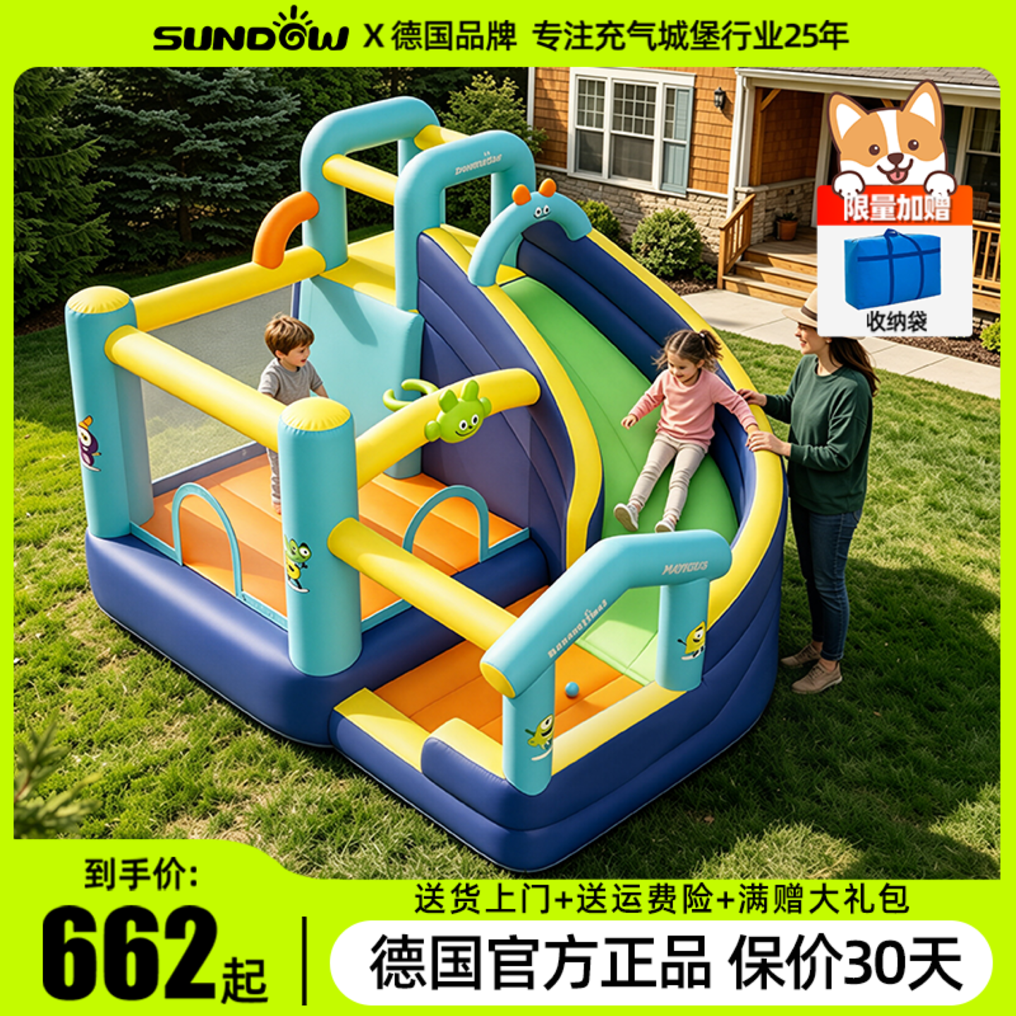 德国圣动充气城堡室内小型儿童蹦蹦床客厅滑梯家庭迷你淘气堡大型