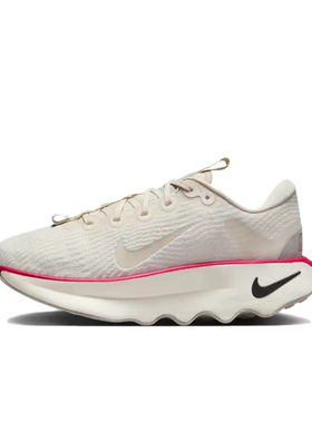 Nike Motiva 柔软舒适减震耐磨 低帮跑步鞋 女款 象牙色
