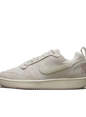 Nike Court Borough Premium 低帮 板鞋 女款 灰色
